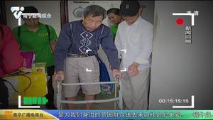 新闻追踪：爱心人士持续帮助 孤寡老人入住养老院