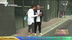 “优信二手车”平台买豪车 事后发现是“问题车”