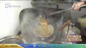 《金牌帮女郎》“新春送温暖”：香飘邕城 将老友粉化成爱不断传承