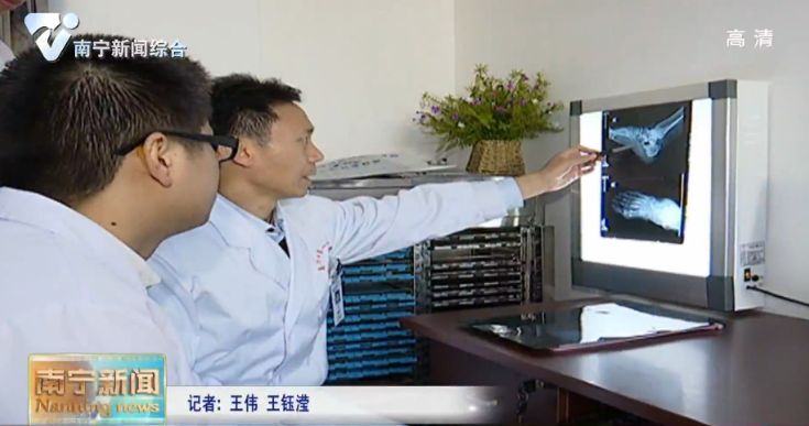 南宁市主题教育专项整治成效系列报道（5）乡村医生“大充电” 村民健康“守护神”