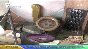 小区无法正常用水 原是欠了八万余元水费