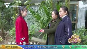 《金牌帮女郎》“新春送温暖”：两姐妹一起献爱心 温暖困难户