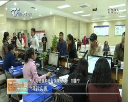 【在习近平新时代中国特色社会主义思想指引下——新时代 新作为 新篇章】全力跑出南宁高质量发展“加速度”