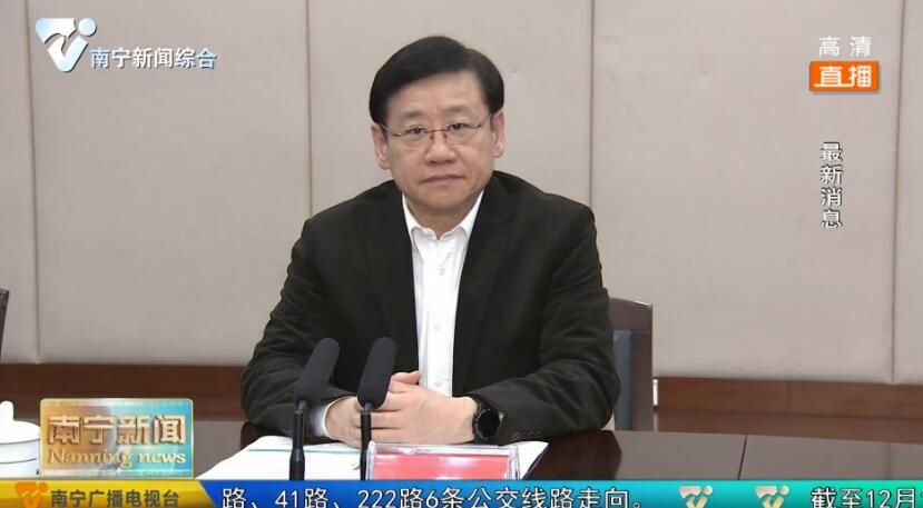 王小东主持召开强首府战略指挥部第一次全体会议