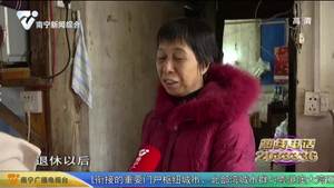 《金牌帮女郎》“新春送温暖”：入党60年 耄耋老人永葆党员本色