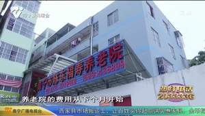 老人无人赡养  子女表示已断绝关系