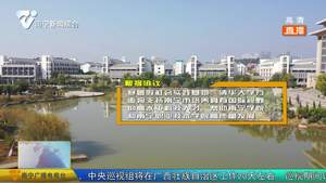 【全面落实强首府战略 打造引领全区高质量发展核心增长极】携手清华东融粤港澳大湾区 聚力创新打造科技强首府