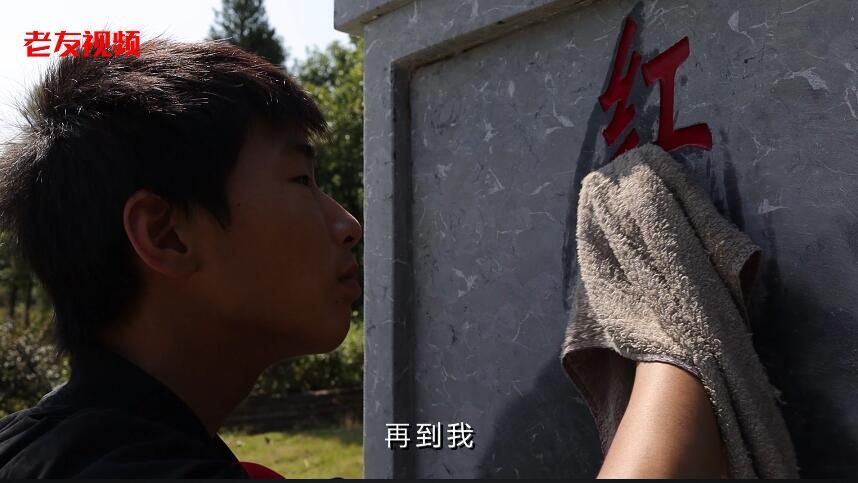 我們家和紅軍的故事