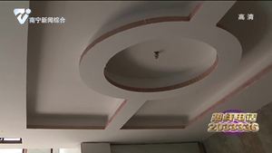 市民反映：墙壁一抺掉粉一片 疑似买到“问题”腻子粉