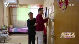 《金牌帮女郎》“新春送温暖”：儿子戒酒出意外 母亲再伴儿子“蹒跚学步”