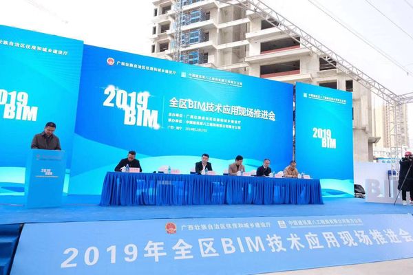 BIM技术助推装配式建造与可持续发展