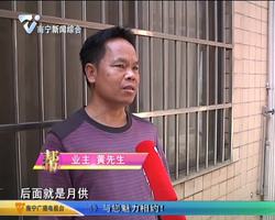 40位业主花钱合作建房 至今未取得房产证