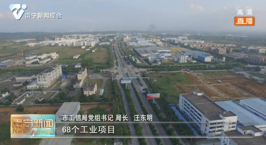 【全面落实强首府战略 打造引领全区高质量发展核心增长极】壮工业“筋骨”  强发展“引擎”