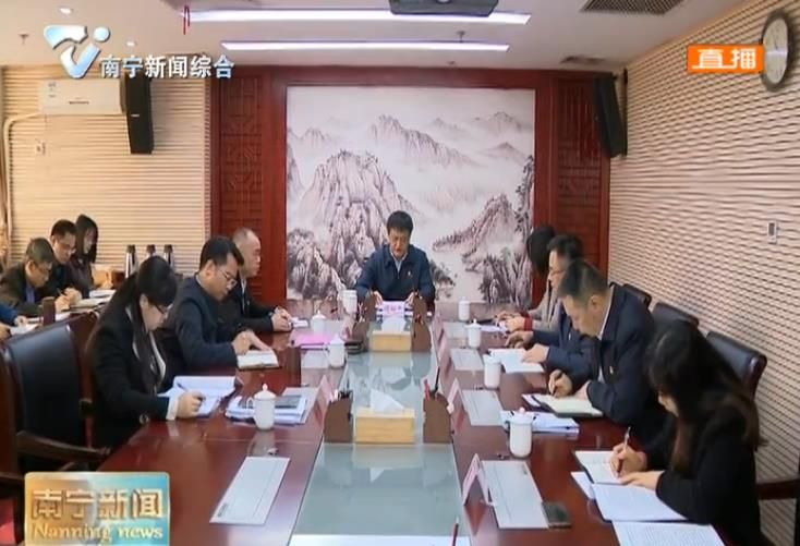 市委组织部开展“不忘初心、牢记使命”主题教育深入学习贯彻党的十九届四中全会精神专题研讨暨理论学习中心组专题学习