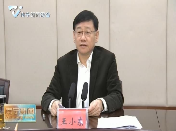 王小东主持召开南宁市全面落实强首府战略领导小组第一次会议
