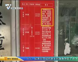 帮女郎走访：多家健身场所白天时段免费对外开放