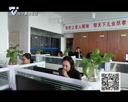 聚拢爱心 服务百姓 ——广西12349公益公共服务平台诚邀各界加盟