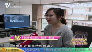 《金牌帮女郎》“新春送温暖”再度启航：将爱心传递  期待您加入