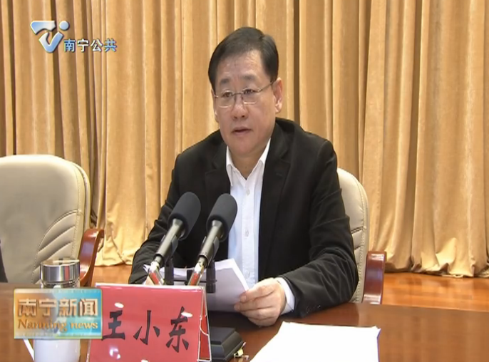 全市2019年脱贫攻坚决战动员部署会强调 强化责任担当 狠抓工作落实 坚决打好脱贫攻坚关键一仗 王小东周红波出席并讲话