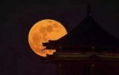 年度“最大最圆月”巧遇元宵月