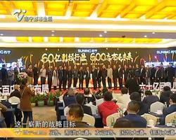 老友话你知：多品牌与广西苏宁合作再升级  2019势必全面“开花”