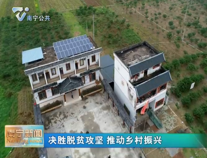 【决胜脱贫攻坚 推动乡村振兴】发展特色产业助增收  激发内生动力促脱贫