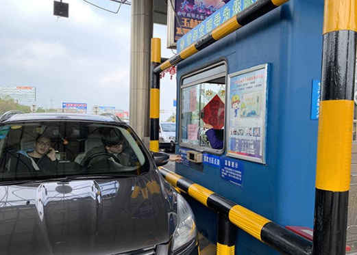 玉林：微信可支付高速通行费了