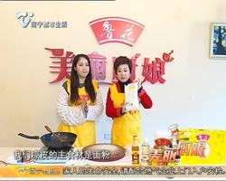 美丽厨娘：小屈教您做陕西凉皮