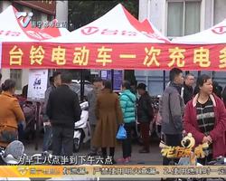 老友话你知：台铃电动车厂商联合以旧换新活动火热进行中