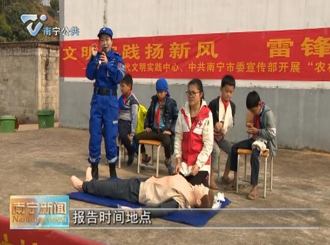 【决胜脱贫攻坚 推动乡村振兴】弘扬雷锋精神 助力脱贫攻坚和乡村振兴