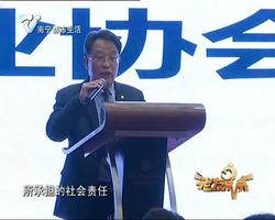 老友话你知  太平人寿、太平财险广西分公司向社会发布企业责任报告