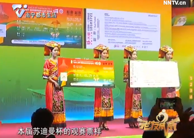 老友话你知 苏迪曼杯抽签结果出炉 中国队与老对手分到同一小组