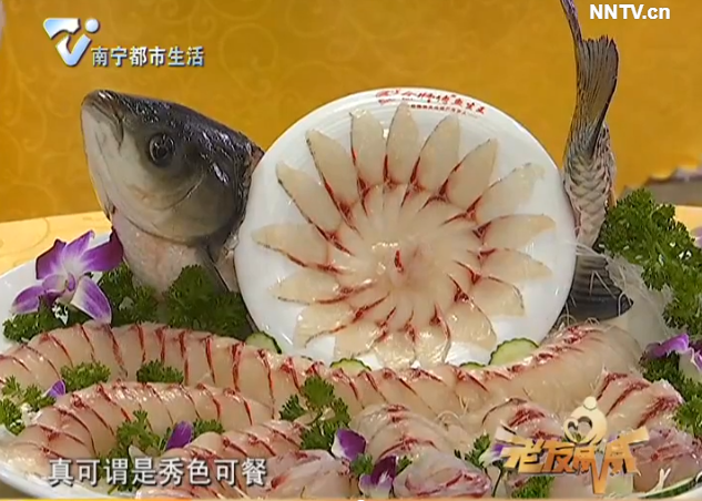 “人生百味”的横县鱼生