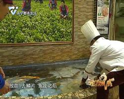 这里有好嘢 精致的横县鱼生