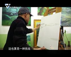 老友我最叻 卢克杰的油画修行