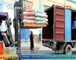 【聚焦全国两会】住桂全国政协委员精心准备提案   关注脱贫攻坚和农村生态环境建设