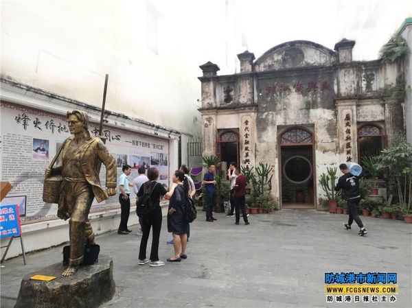 东兴侨批馆：让“世界记忆”在此世代延续