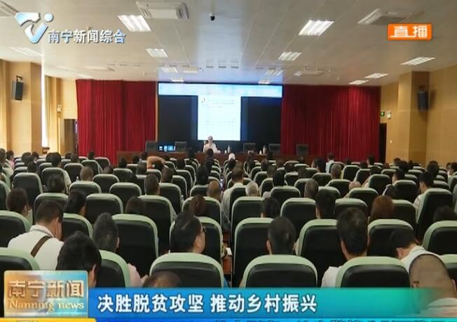 【决胜脱贫攻坚 推动乡村振兴】理论宣讲进基层  干群一心战脱贫