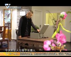 老友我最叻 廖大圣——只为传承和田玉