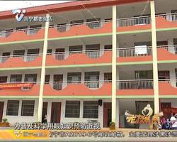 老友话你知   南宁爱尔眼科医院走进南宁市景明学校开展公益眼健康检查