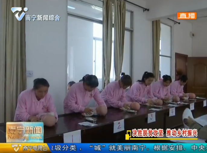 【决胜脱贫攻坚 推动乡村振兴】隆安：聚焦就业扶贫 转变培训模式 提升就业技能