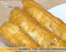 小贤教您做葱包桧儿