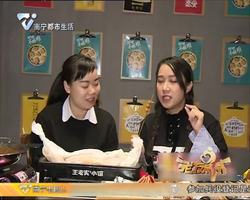 精致的湘西小串