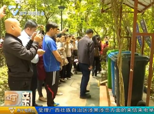 【“邕”有垃圾分类 “城”就美丽南宁】今年南宁市将全面铺开垃圾分类工作