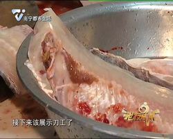 这里有好嘢 脆肉鲩一鱼八吃