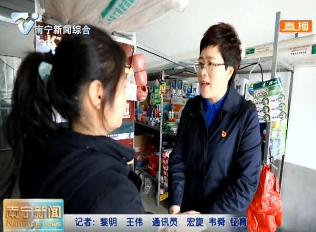 女县长在石头山里闯出脱贫致富路