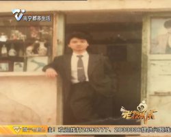 老友我最叻 明哥——佛系美发师