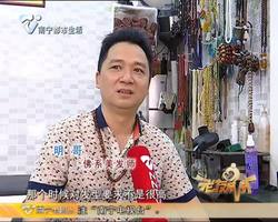 老友我最叻：吕明——佛系美发师