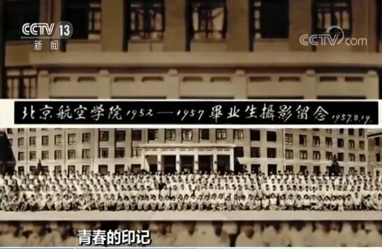 【青春的印记】自力更生：中国青年人的志气