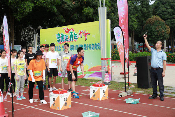 南宁市开展纪念“五四”运动100周年青少年定向竞赛